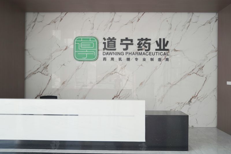 江蘇道寧藥業(yè)有限公司地坪項目